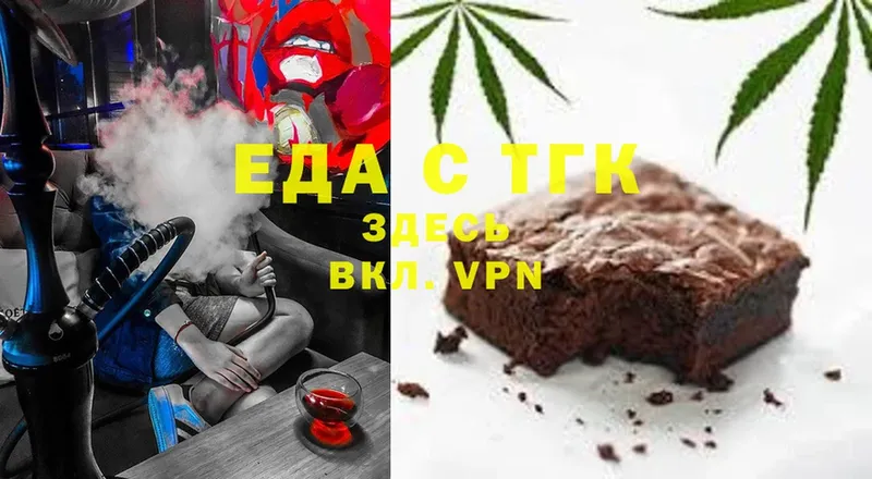 mega   Нестеровская  Еда ТГК конопля 