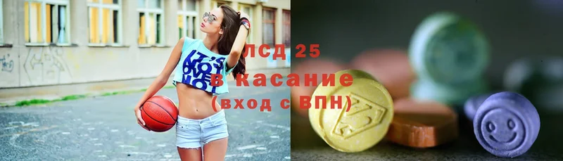 Лсд 25 экстази кислота  Нестеровская 